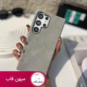 گارد سامسونگ مخملی ساده