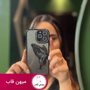 گارد پروانه شاین