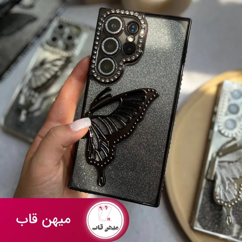 گارد پروانه شاین