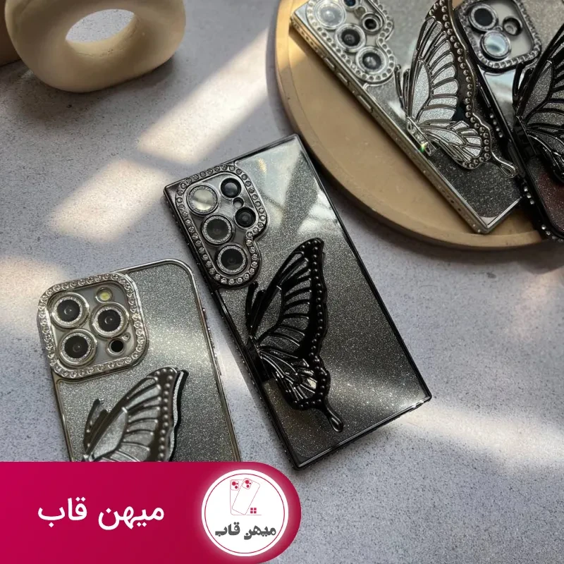 گارد پروانه شاین