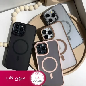 گارد مات مگ سیف