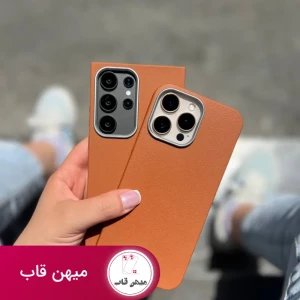 گارد نرم چرمی Brown