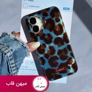 قاب آیفون Aqua Leopard