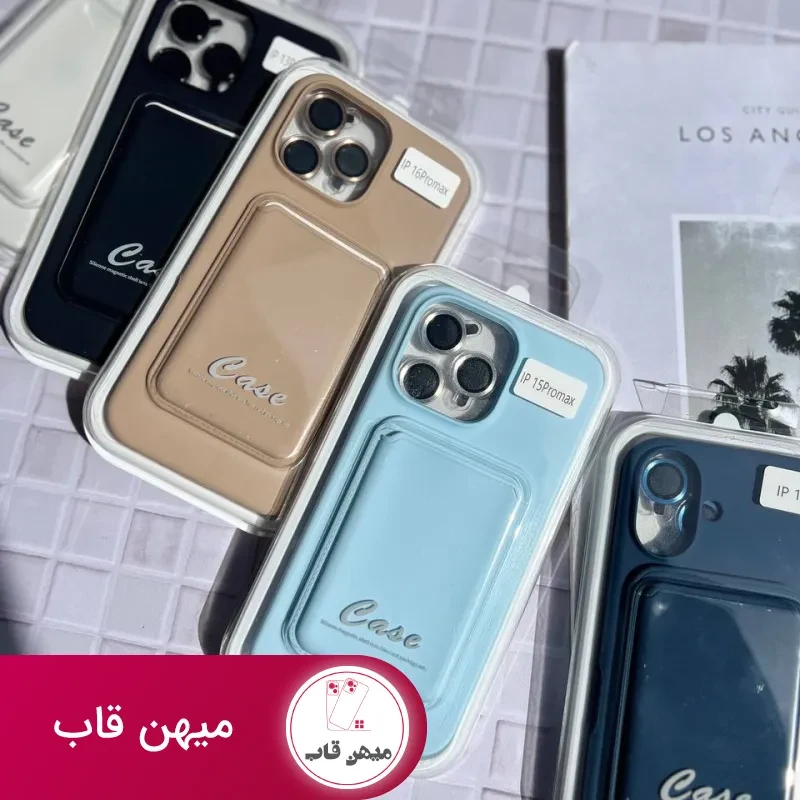 گارد سیلیکون با ولت