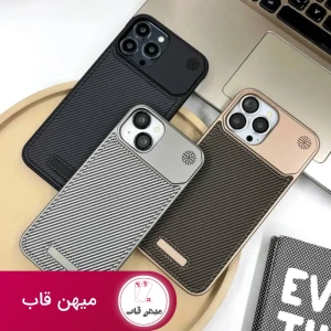 گارد آیفون LEATHER METAL LUXURY