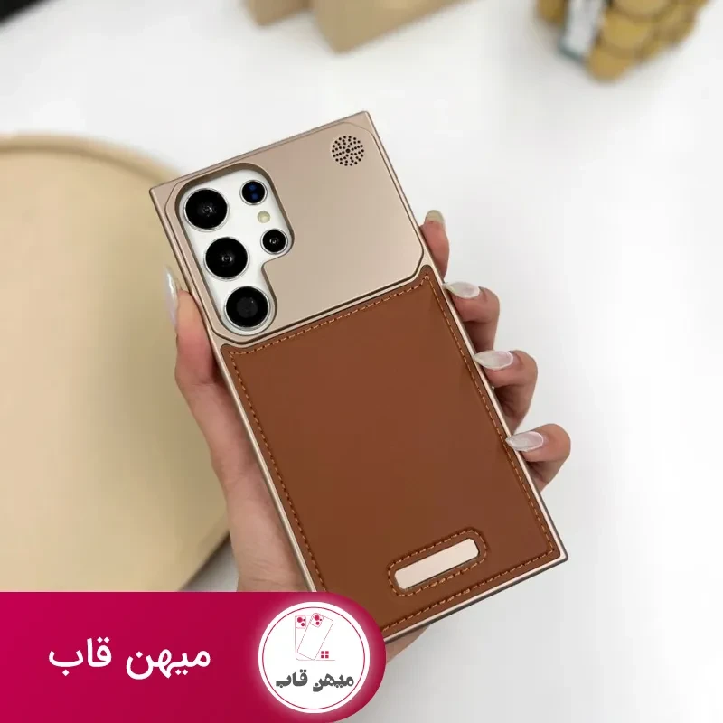 قاب گوشی LEATHER METAL