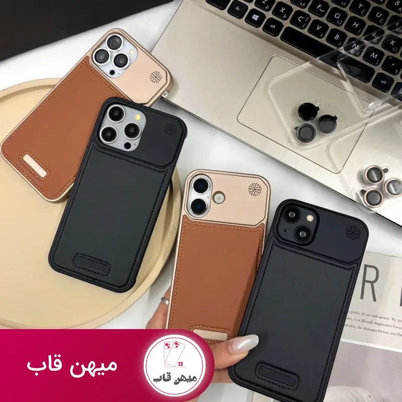 قاب گوشی آیفون Leather metal iphone