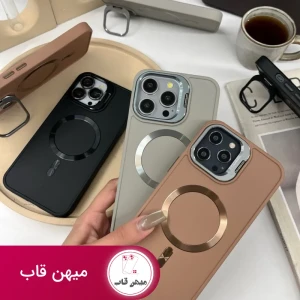 قاب گوشی آیفون براکت کیس