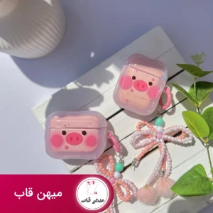 کاور ایرپاد خوک صورتی