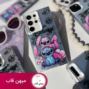 قاب So cool استیچ کاپل