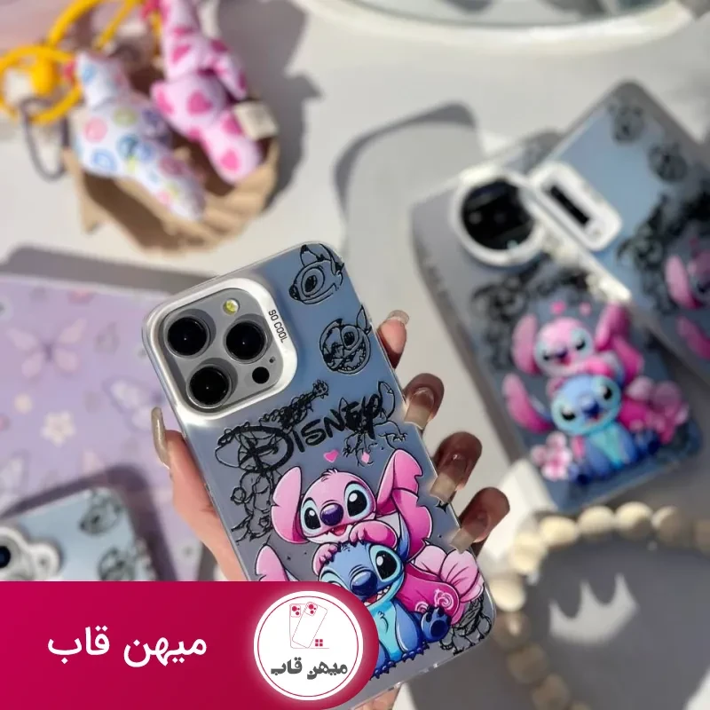 قاب So cool استیچ کاپل