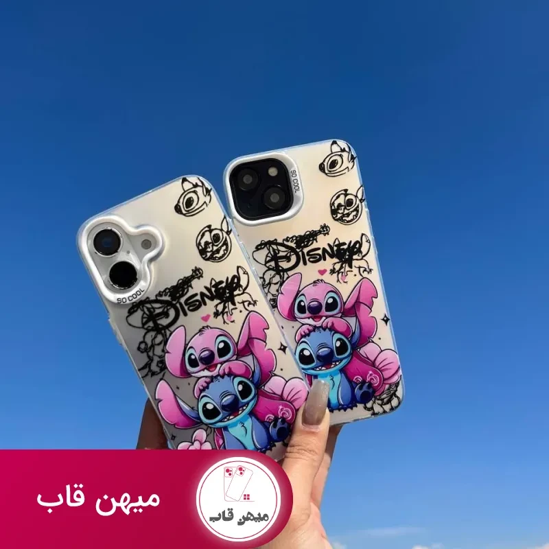 قاب So cool استیچ کاپل