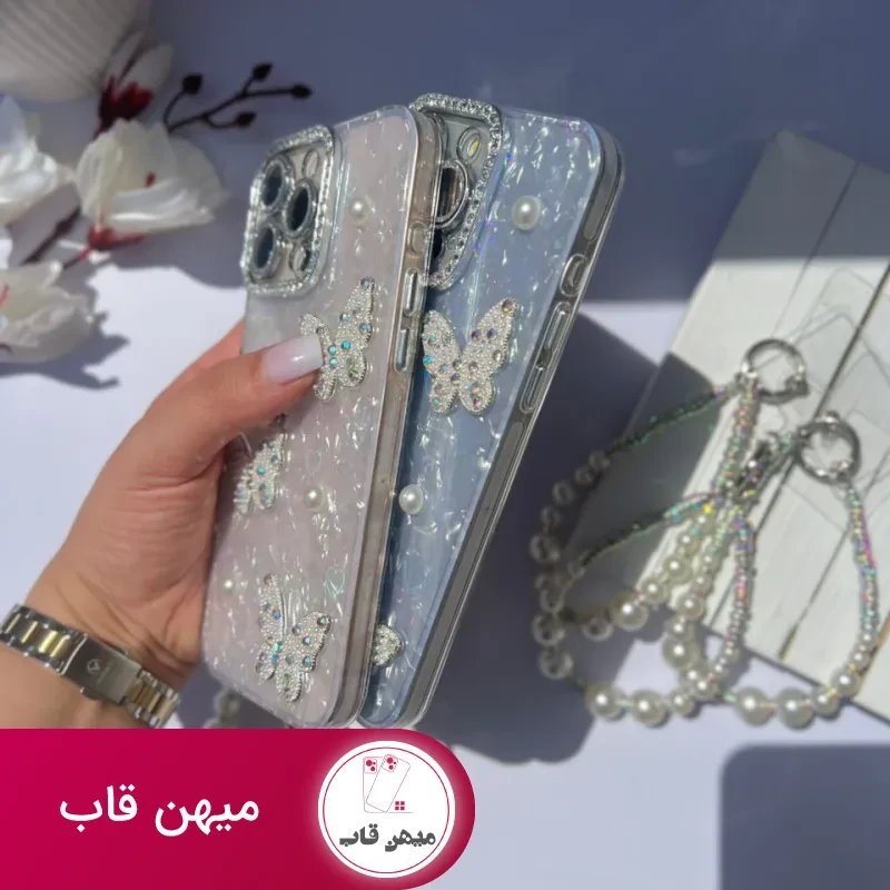 قاب diamond butterfly