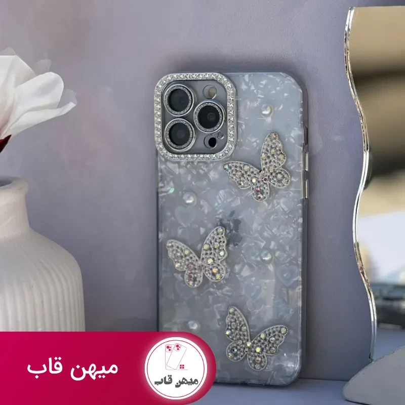 قاب diamond butterfly