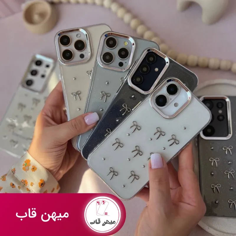 گارد پاپیون شاین دار