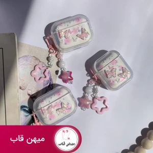 شماره 2 ایرپاد پروانه شیشه ای