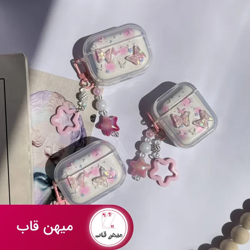 شماره 2 ایرپاد پروانه شیشه ای