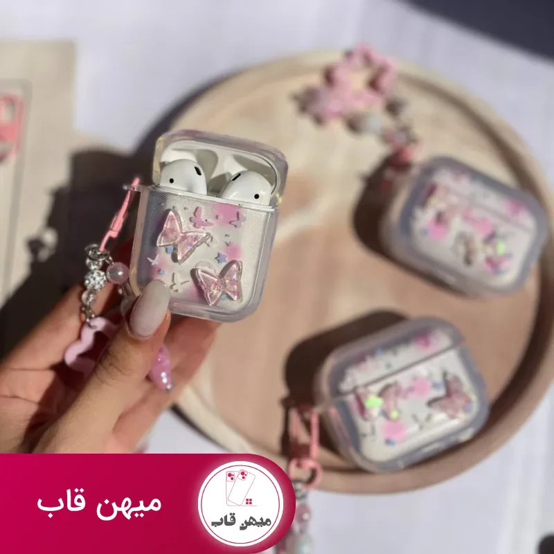 شماره 2 ایرپاد پروانه شیشه ای