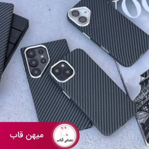 قاب گوشی carbonix