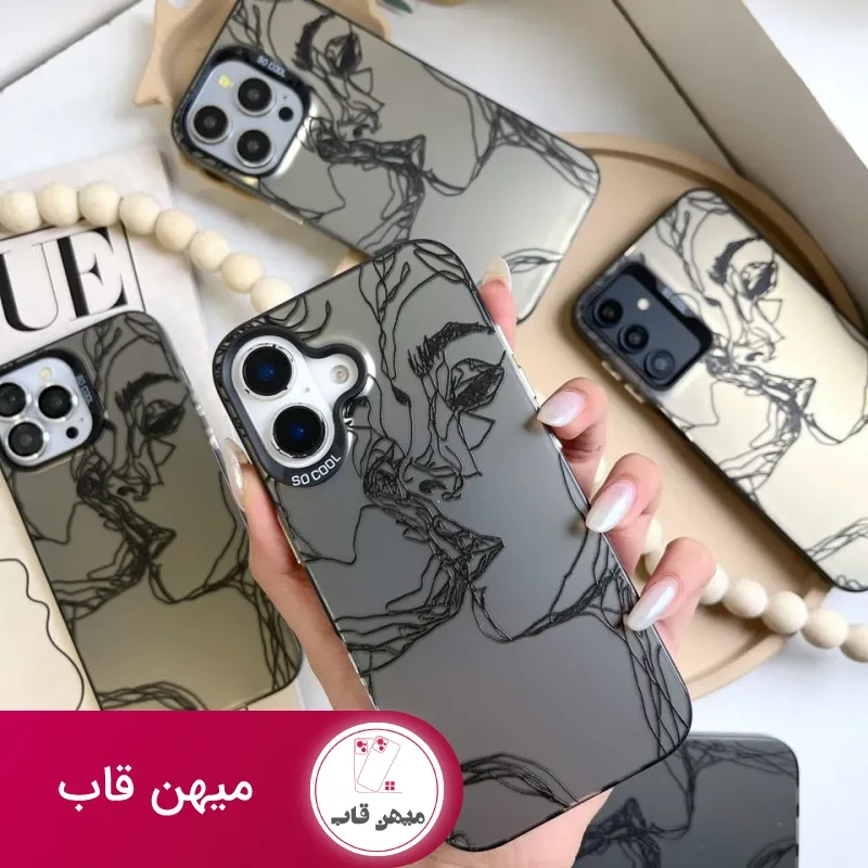 قاب Minimal So cool kiss