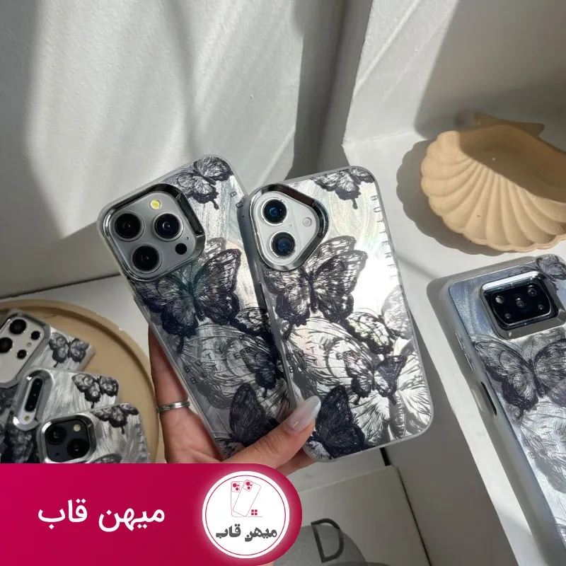 گارد براش پروانه