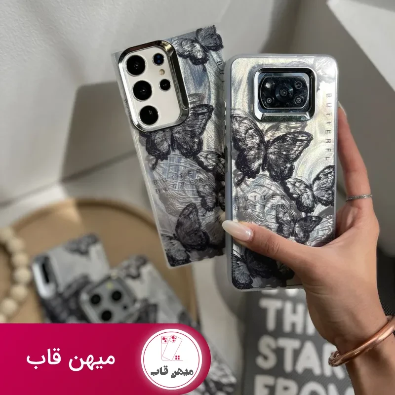 گارد براش پروانه