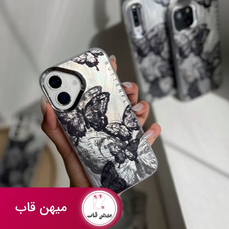 گارد براش پروانه