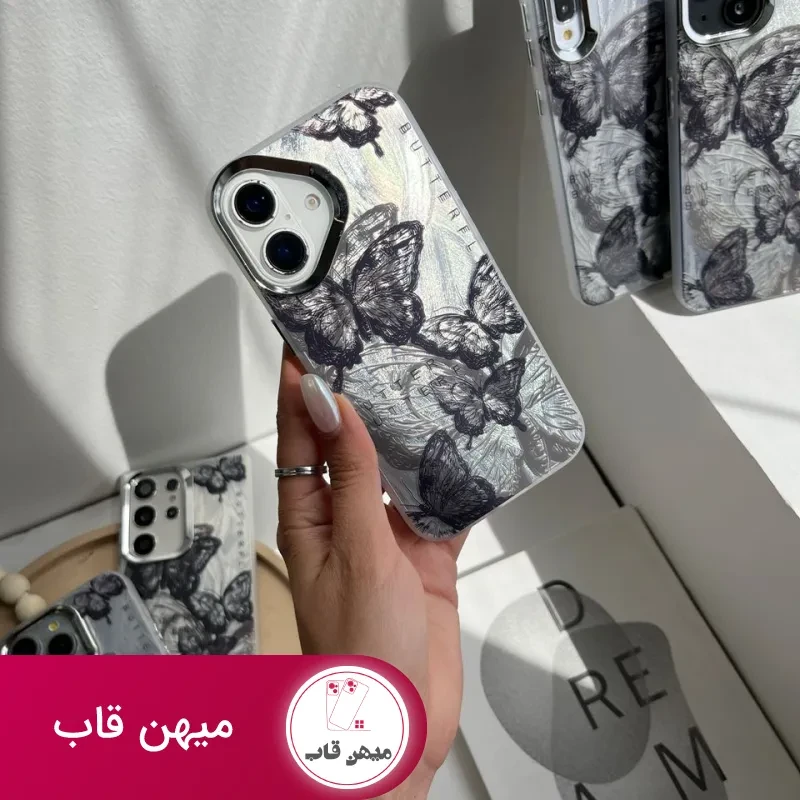 گارد براش پروانه