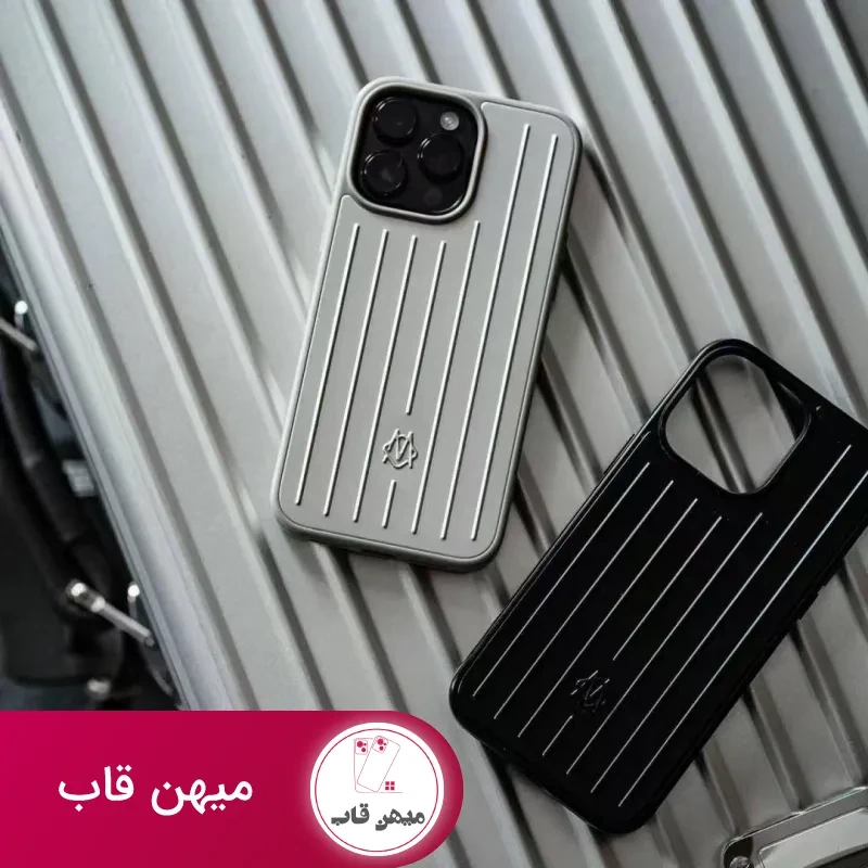 قاب RIMOWA CASE