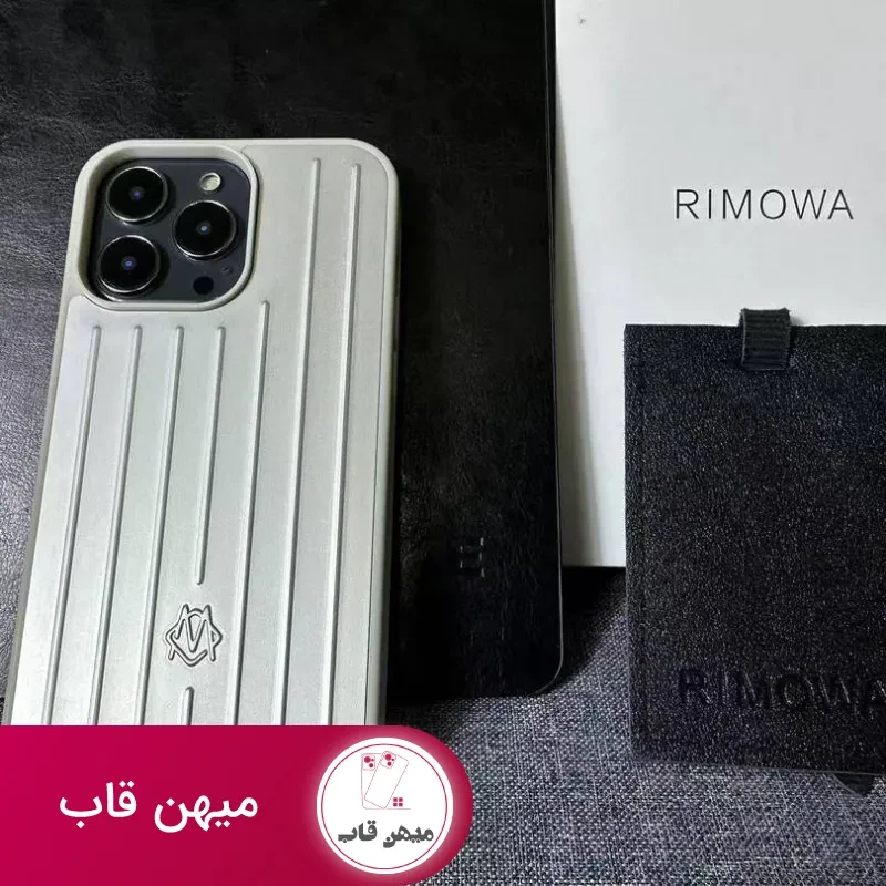 قاب RIMOWA CASE