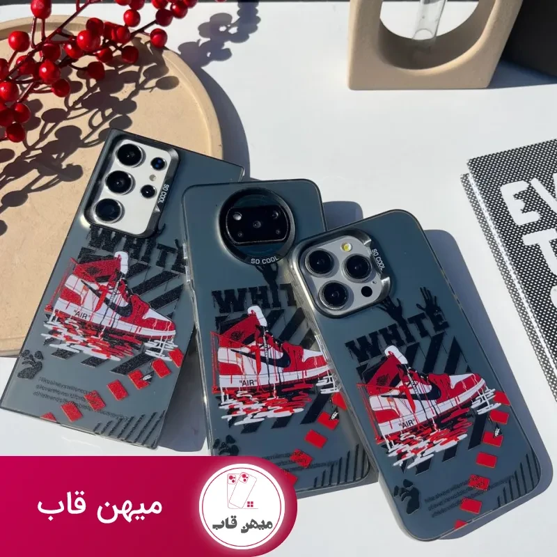 گارد جردن So cool