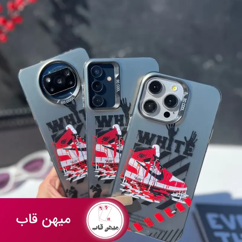 گارد جردن So cool