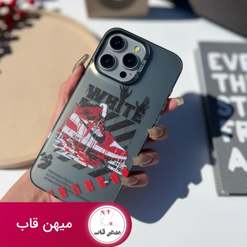 گارد جردن So cool