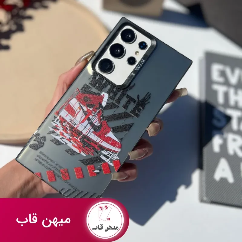 گارد جردن So cool