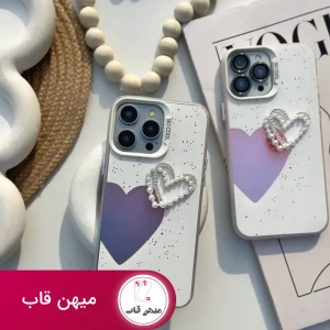 گارد قلب و مروارید