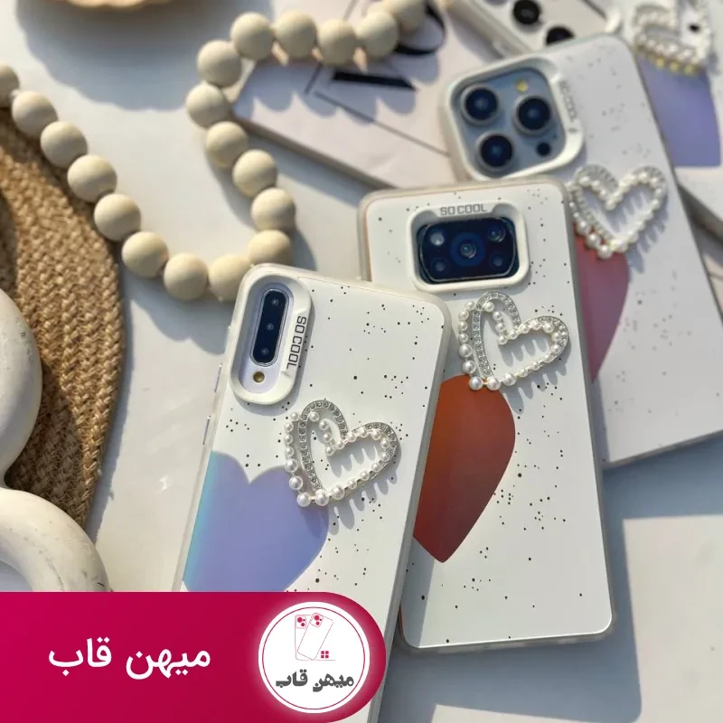 گارد قلب و مروارید