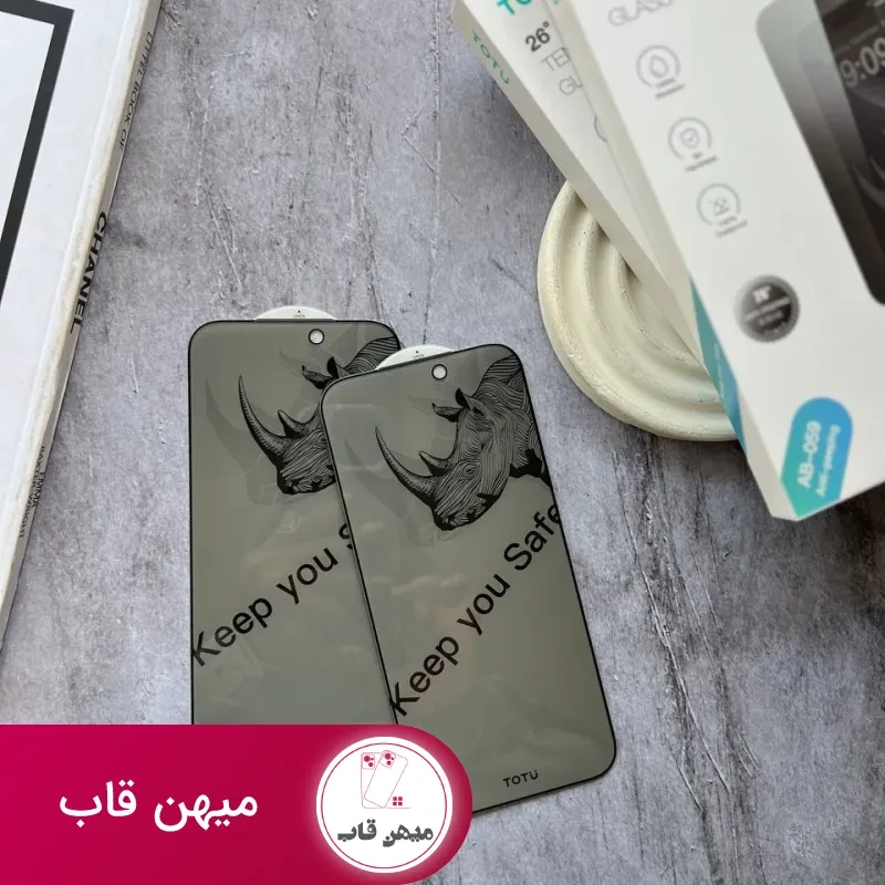 گلس حریم خصوصی TOTU Privacy
