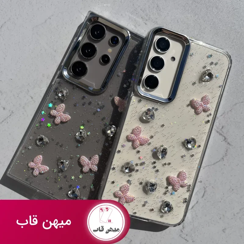 قاب گوشی پروانه قلب