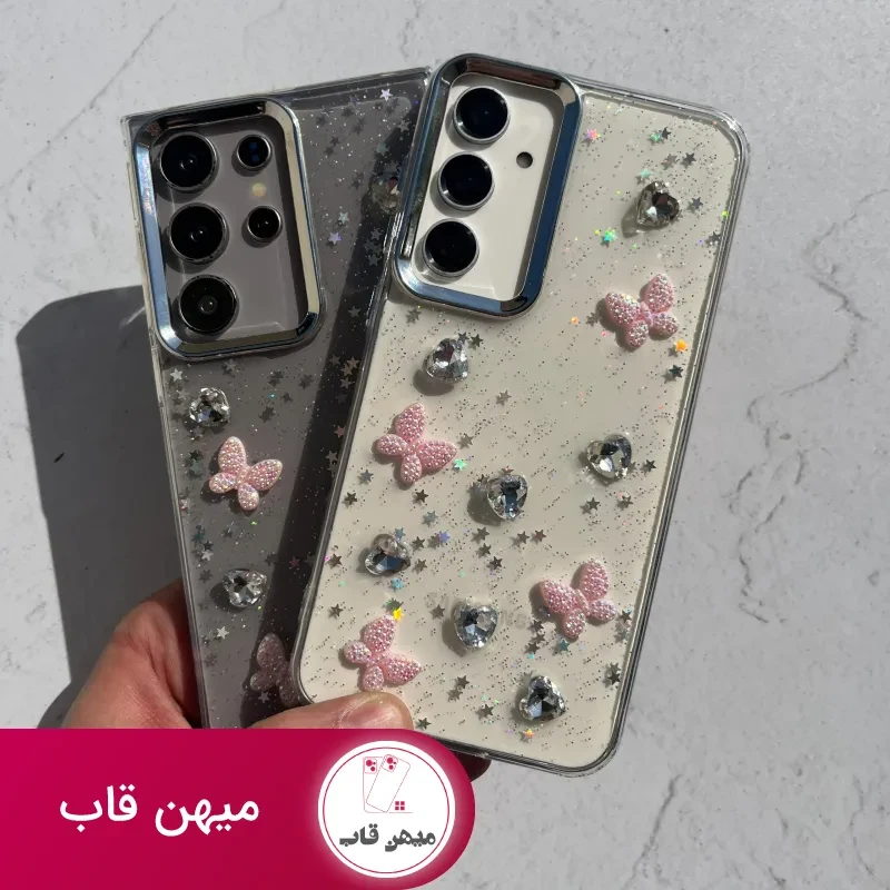 قاب گوشی پروانه قلب