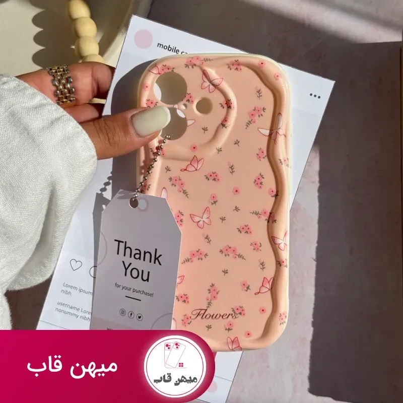 قاب Peachy Flowers & butterfly