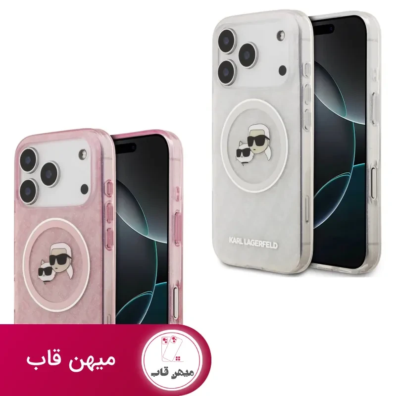 قاب کارل لاگرفلد Karl Lagerfeld شماره 1