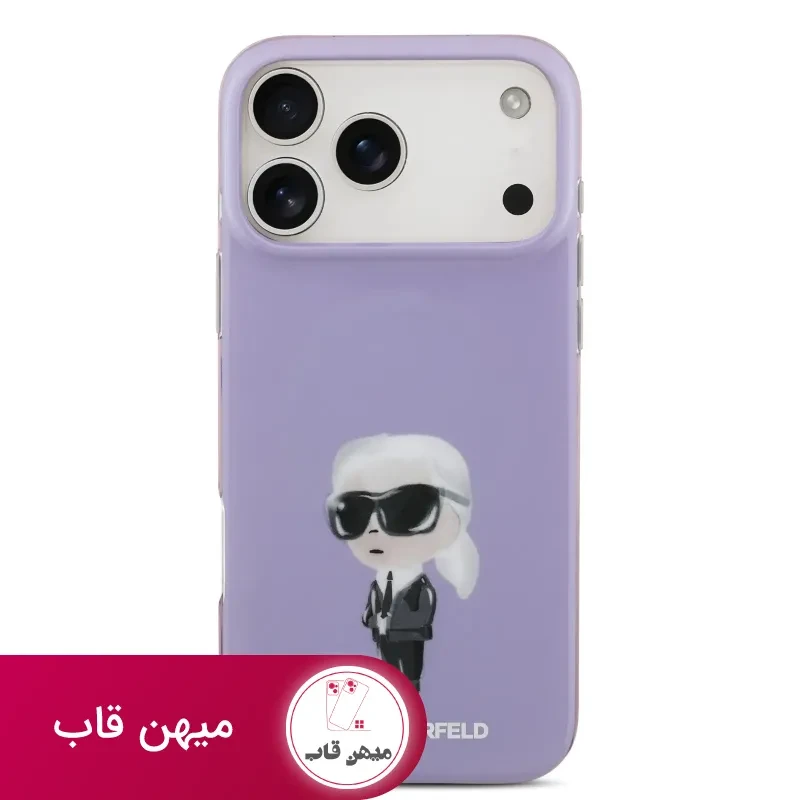 قاب کارل لاگرفلد Karl Lagerfeld شماره 3