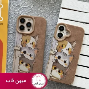 قاب مخملی گربه های فضول