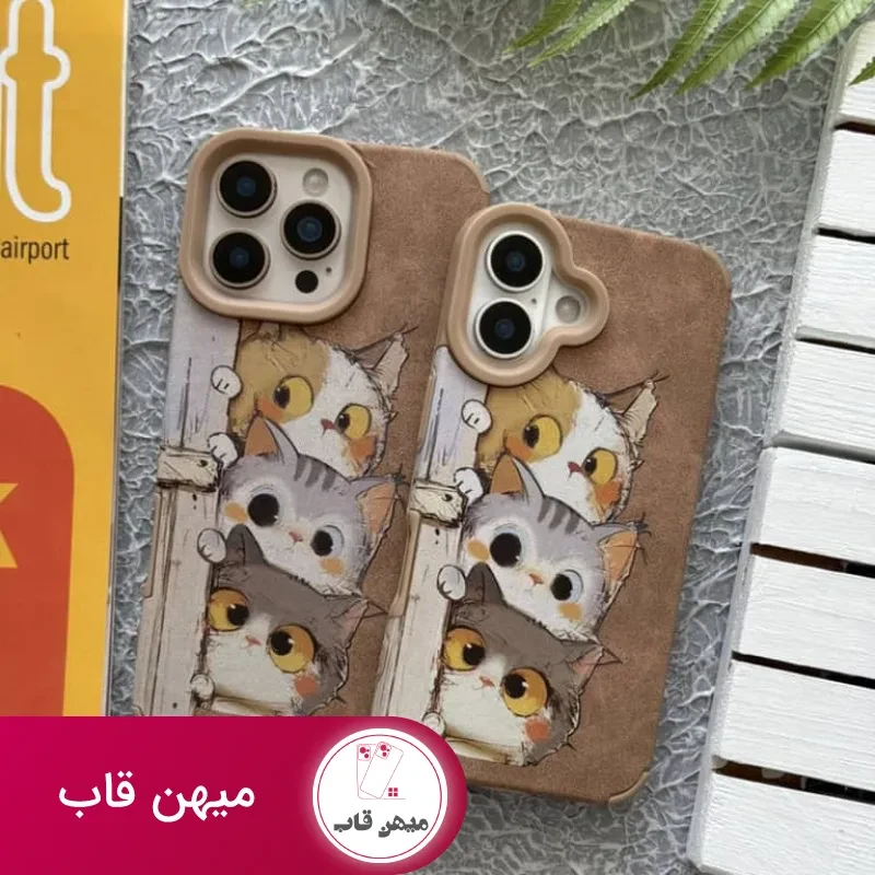 قاب مخملی گربه های فضول