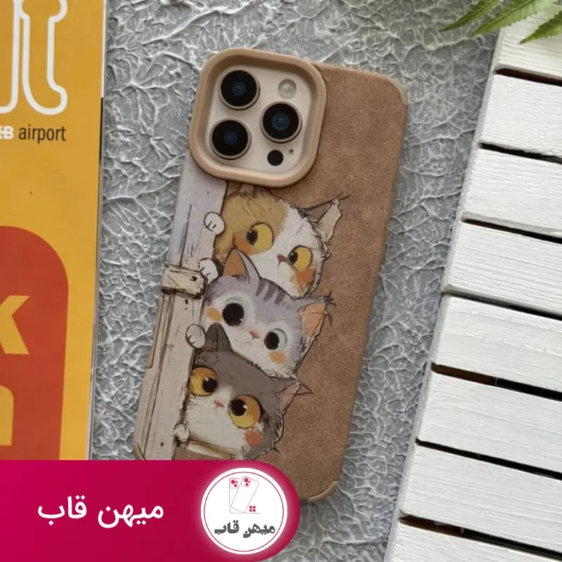 قاب مخملی گربه های فضول