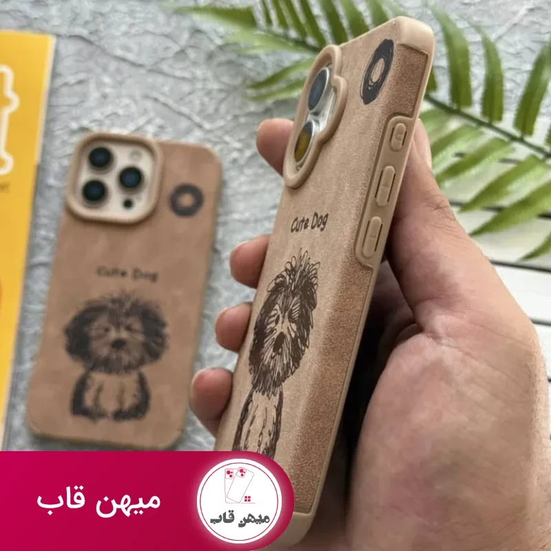 قاب مخملی سگ کیوت