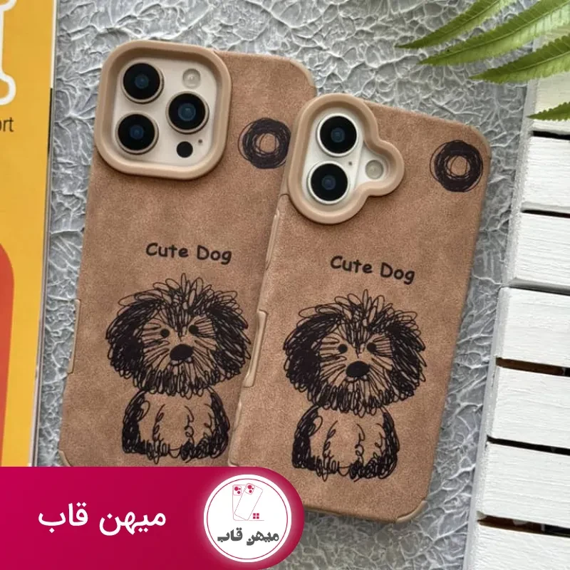 قاب مخملی سگ کیوت