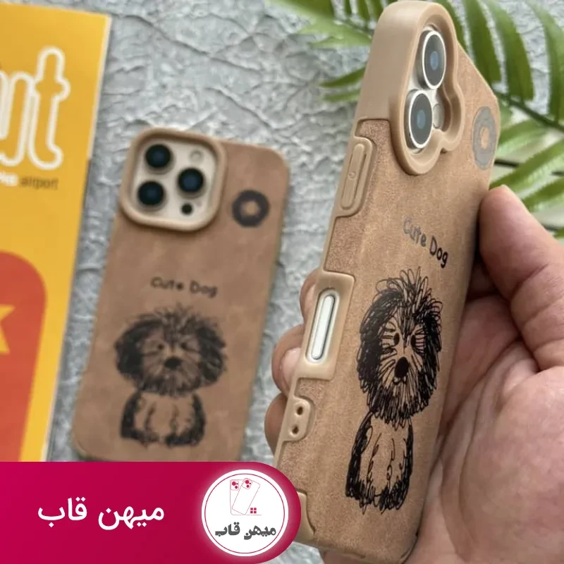 قاب مخملی سگ کیوت