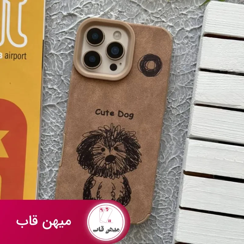 قاب مخملی سگ کیوت