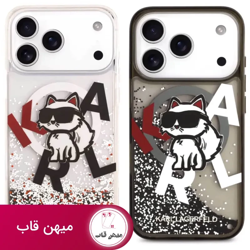 قاب کارل لاگرفلد Karl Lagerfeld شماره 6